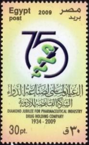 Colnect-4470-739-75th-Anniversary-of-Pharmaceutical-Industry-in-Egypt.jpg