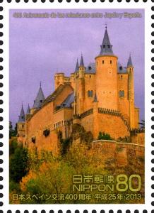 Colnect-3049-171-The-Alcazar-of-Segovia-World-Heritage-Site.jpg