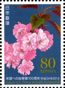 Colnect-1914-401-Centennial-Gift-of-Cherry-Blossom-Trees-to-the-US.jpg