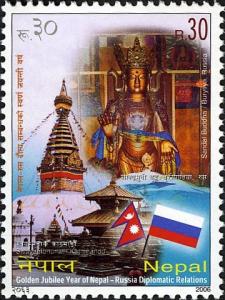 Colnect-550-676-Golden-Jubilee-Year-of-Nepal-Russia-Diplomatic-Relations.jpg