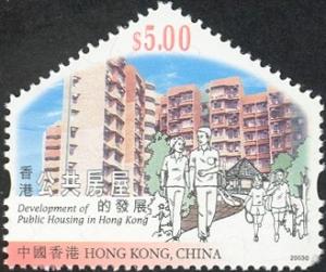 Colnect-1818-554-Development-of-Public-Housing-in-Hong-Kong.jpg