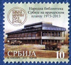 Colnect-1886-836-140-anniversary-of-the-National-Library-of-Serbia.jpg
