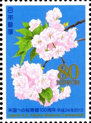 Colnect-1914-398-Centennial-Gift-of-Cherry-Blossom-Trees-to-the-US.jpg
