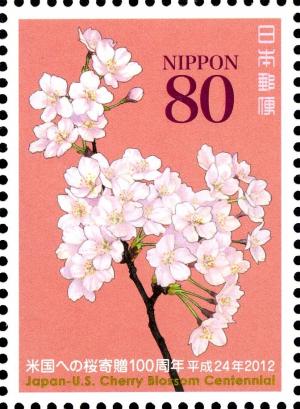 Colnect-1914-399-Centennial-Gift-of-Cherry-Blossom-Trees-to-the-US.jpg