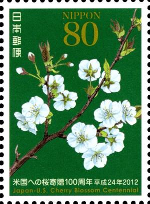 Colnect-1914-400-Centennial-Gift-of-Cherry-Blossom-Trees-to-the-US.jpg