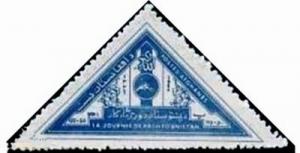Colnect-2188-947-Coat-of-arms-of-Pashtunistan.jpg