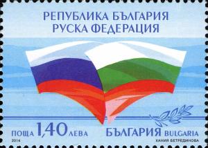 Colnect-2453-379-135th-Anniversary-of-Diplomatic-Relations-with-Russia.jpg
