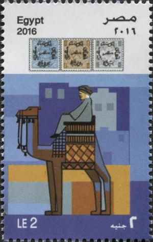 Colnect-3343-786-150th-Anniversary-of-the-first-Egyptian-postage-stamp.jpg