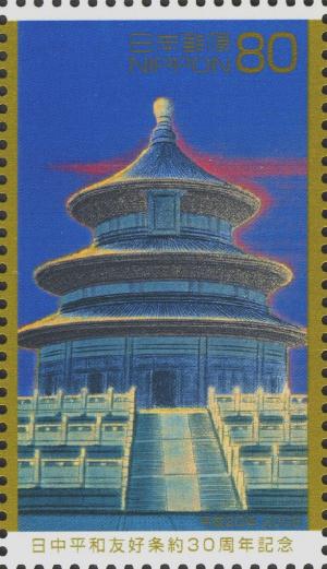 Colnect-4036-369-Temple-of-Heaven---Beijing-China.jpg