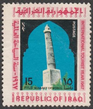 Colnect-5082-693-Mosul-Minaret-of-the-mosque-of-the-Nur-ed-din.jpg