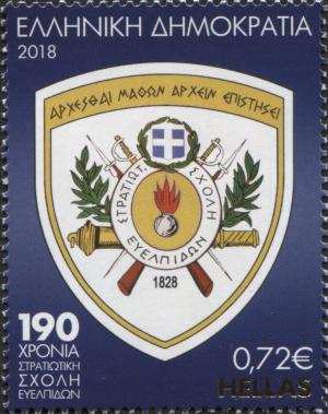 Colnect-5134-851-Logo-of-Greek-Army-Academy-.jpg