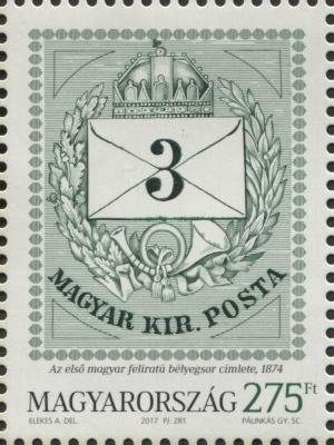 Colnect-5307-134-Stamp-of-Hungary-MiHU-16-1874.jpg