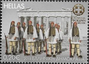 Colnect-5459-349-Squad-of-Evzones-at-Acropolis.jpg