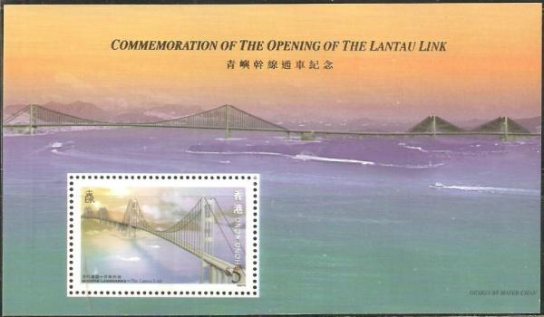 Colnect-1893-742-Opening-of-the-Lantau-Link-bridge.jpg