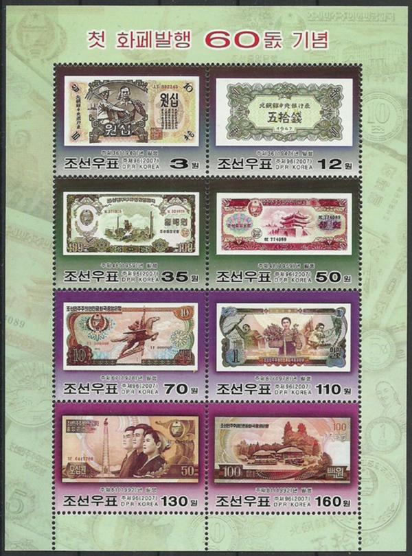 Colnect-3117-295-60-years-of-North-Korean-bank-notes.jpg