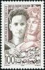 Colnect-6293-990-50th-Anniversary-of-the-Death-of-Aboul-Kacem-Chebbi.jpg
