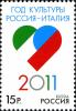 Colnect-2319-629-Year-of-Culture-Russia-Italy.jpg
