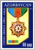 Colnect-1604-506-Order-of-Service-to-Motherland.jpg