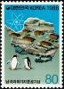 Colnect-5196-794-Completion-of-the-Korean-Antarctic-Base.jpg