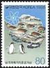 Colnect-2783-778-Completion-of-the-Korean-Antarctic-Base.jpg