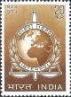 Colnect-1523-309-50th-Anniv-of-Interpol---INTERPOL-Emblem.jpg