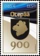 Colnect-3224-051-900th-anniversary-of-the-City-of-Otep%C3%A4%C3%A4-Valga-County.jpg