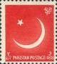 Colnect-438-783-9th-Anniversary-of-Independence-Crescent-and-Star.jpg