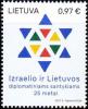 Colnect-3787-097-25th-Anniversary-of-Diplomatic-Relations-with-Israel.jpg
