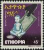Colnect-5218-106-Ethiopian-Relief-and-Rehabilitation-Commission.jpg