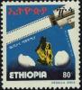 Colnect-5218-108-Ethiopian-Relief-and-Rehabilitation-Commission.jpg