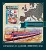 Colnect-5512-371-The-35th-Anniversary-of-the-First-High-speed-Train-in-Europe.jpg