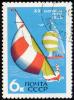 The_Soviet_Union_1968_CPA_3642_stamp_%28Yachting_%2820th_Baltic_Regatta%2C_Tallinn%29%29_cancelled.jpg