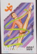 Colnect-1925-780-11th-Asian-Games-Beijing---Gymnastics.jpg