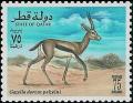 Colnect-2189-043-Saharan-Dorcas-Gazelle-Gazella-dorcas-pelzelni.jpg