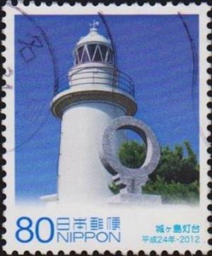 Colnect-3167-143-Jogashima-Lighthouse.jpg