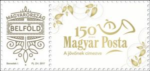 Colnect-4423-545-150th-Anniversary-Hungarian-Post-Office-Personalized-Stamp.jpg