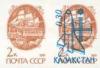 Colnect-196-488-Surcharges-on-stamps-of-USSR.jpg