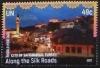 Colnect-4477-500-World-Heritage-City-of-Safranbolu-Turkey.jpg