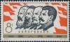 Colnect-831-656-Marx-Engels-Lenin-and-Stalin.jpg