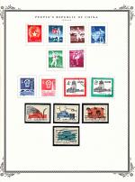 WSA-PRC-Postage-1959-60-1.jpg