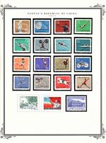 WSA-PRC-Postage-1959-60-2.jpg