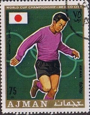 Colnect-1290-111-Kunishige-Kamamoto-1944-Japan.jpg