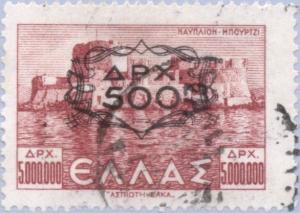 Colnect-168-388-Black-Chained-Surcharge-500-Drachma-over-5000000-Drachma.jpg