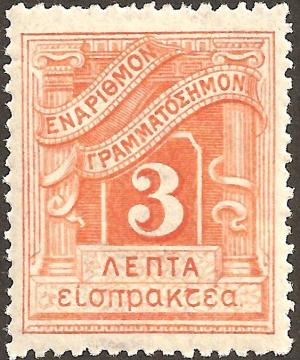 Colnect-2975-345-Postage-due-engraved-issue.jpg