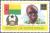 Colnect-1172-092-Stamp-with-Surcharge---Anniversary-of-Amilcar-Cabral.jpg