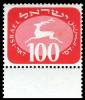 Stamp_of_Israel_-_Postage_Dues_1952_-_100mil.jpg