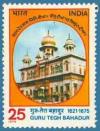Colnect-1243-845-Tercentenary-Tegh-Bahadur-1621-75---Sikh-Guru.jpg