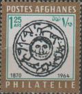 Colnect-1772-869-Afghan-Stamp-of-1878.jpg
