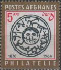 Colnect-1772-870-Afghan-Stamp-of-1878.jpg