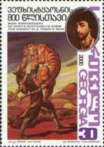Colnect-1109-239--quot-The-knight-in-a-tiger--s-skin-quot-.jpg